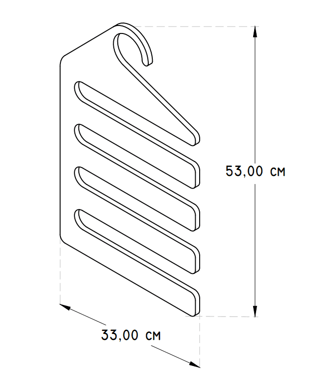 Trouser Rack